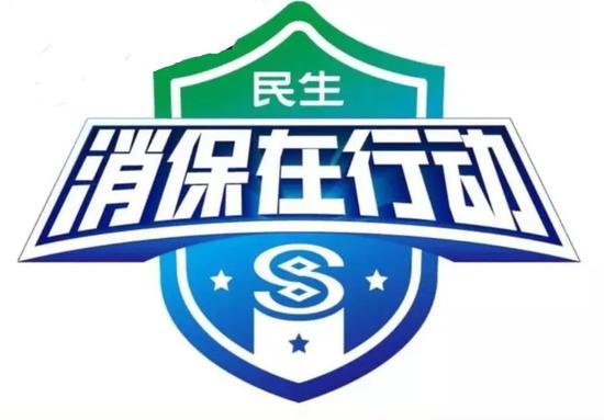以案說險，警鐘長鳴 投資養老陷阱多，審慎選擇護晚年——民生消保在行動