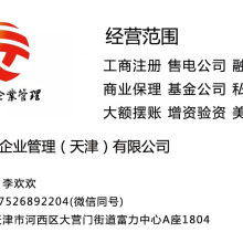 正翌投資咨詢公司 專業投資咨詢，助力財富增值