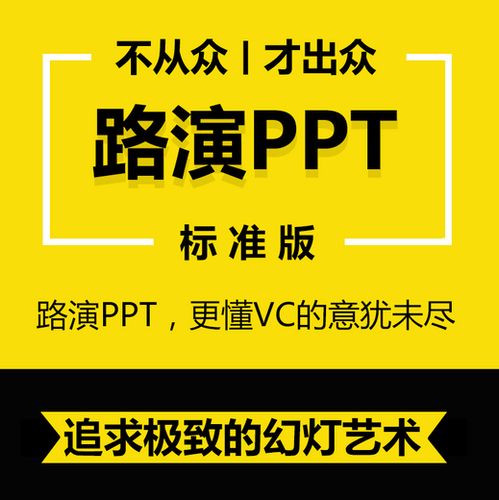拓金投資咨詢項目可研報告 上海靜安承接項目可行性研究方案