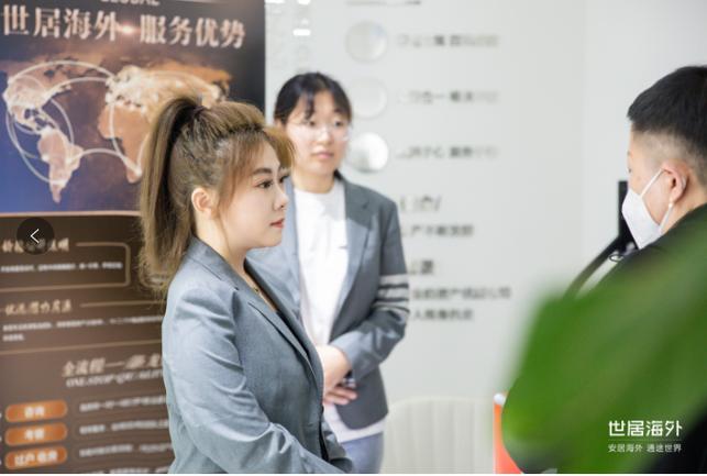 香港世居國際信息咨詢海外資產(chǎn)配置論壇于北京舉行