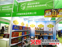 江西盛淇食品閃耀2014全國(guó)糖酒會(huì) 以創(chuàng)新策劃開拓市場(chǎng)新版圖